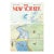 1966 Vintage New Yorker Magazine Cover, March 26, Saul Steinberg Cover Art, Seasons For Sale