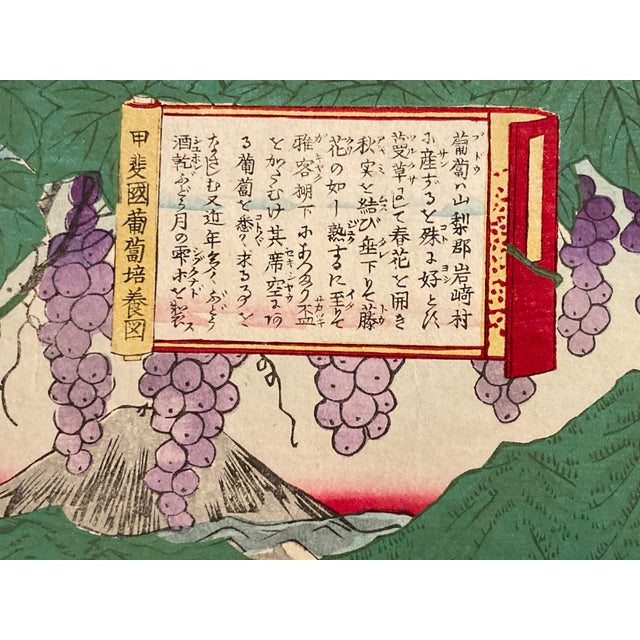Dit Hiroshige III, Raisins Kai, 1877, Paper For Sale - Image 3 of 13