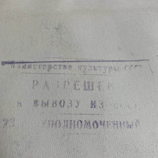 Brown 1990’s 3 Russian Landscape Watercolor Paintings-Signed Set of 3 For Sale - Image 8 of 10