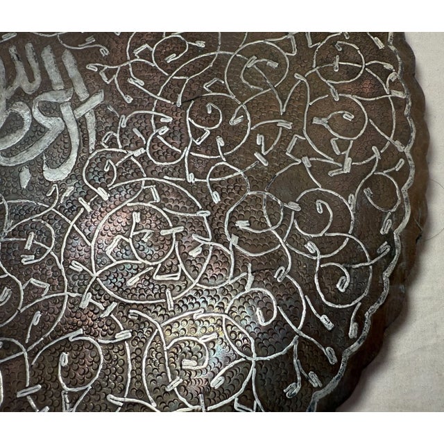 19th Century Thick Antique Handmade Middle Eastern Sterling Silver Copper Decorative Plate For Sale - Image 5 of 10