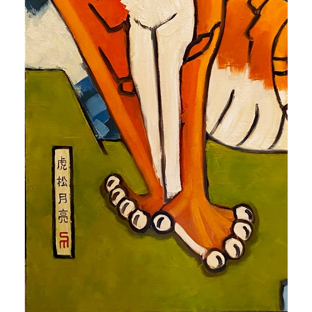 Contemporary Tiger Pine Moon Original Oil Painting Stephen McDonough For Sale - Image 3 of 5