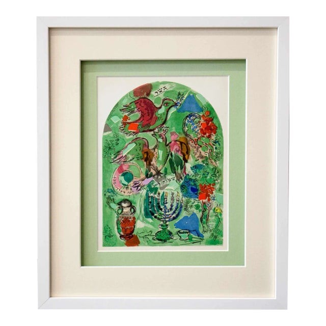 Modern Marc Chagall "Asher" Lithograph - Limited Edition For Sale