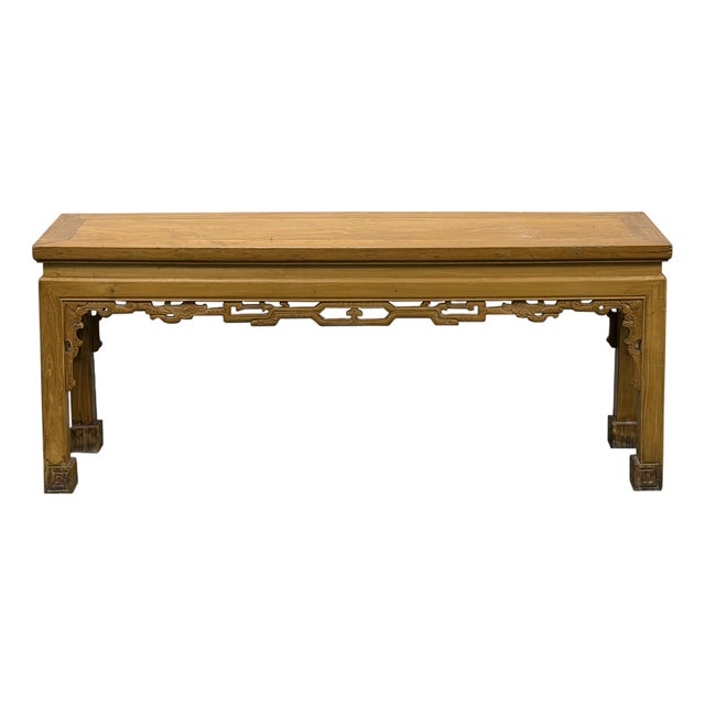 Vintage Oriental Light Brown Dragon Motif Apron Wood Bench Table For Sale