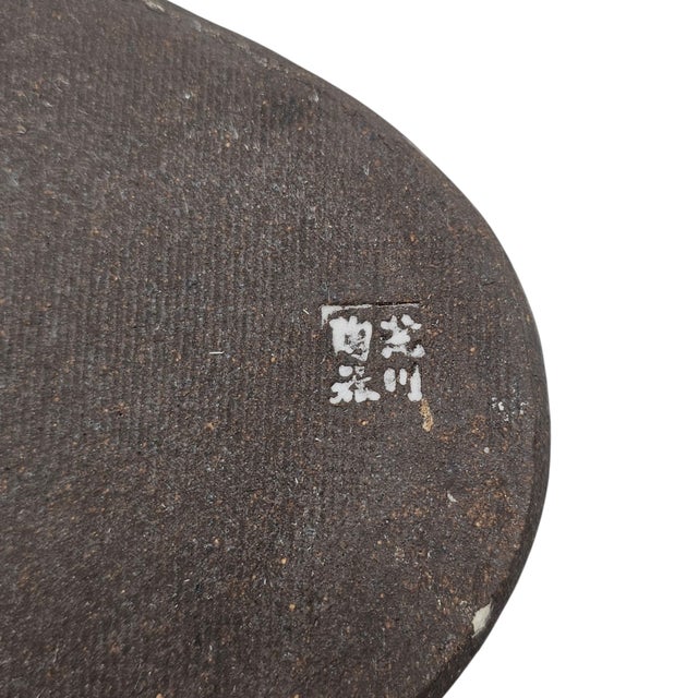Japanese Takekawa Tōgei Studio Pottery Suiban Centerpiece Bowl Signed 20.5" For Sale - Image 10 of 10
