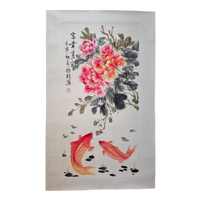 “Fu Gui You Yu富贵有余）” Peonies & Koi Original Chinese Ink & Color on Xuan Paper (Unframed, Signed) For Sale