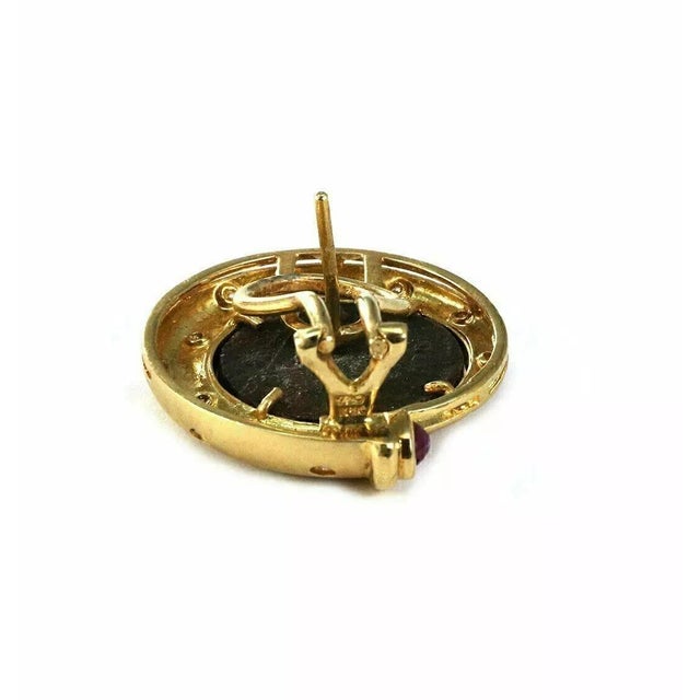 Late 20th Century Diamond Ruby Bronze Coin 18k Yellow Gold Round Post Clip Earrings , 2 Pieces For Sale - Image 5 of 6