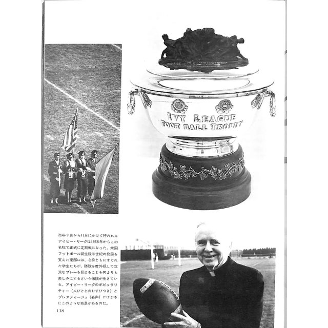 "Ivy Bowl" 1977 Hayashida, Teruyoshi For Sale - Image 12 of 14