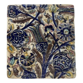 18th Century or Earlier Faience Foliate Poppy Decorated Persian Tile For Sale