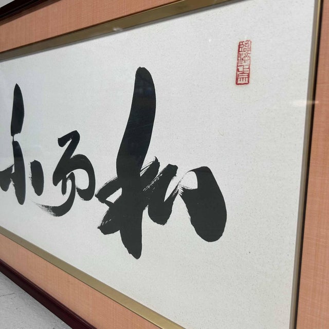 Black Japanese Decorative Calligraphy, 1980s For Sale - Image 8 of 17