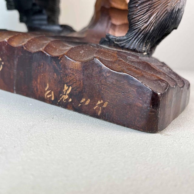 Hokkaido Kibori Kuma Bear Carving in Wood, Japan, 1950s For Sale - Image 13 of 16