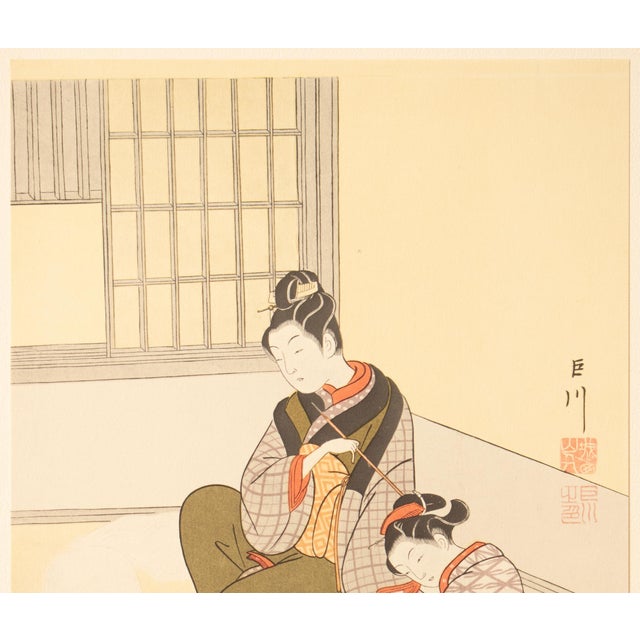 1963 After Harunobu "Evening View of Snow on Lacquered Tub", Full-Color Print From Japan For Sale - Image 4 of 12