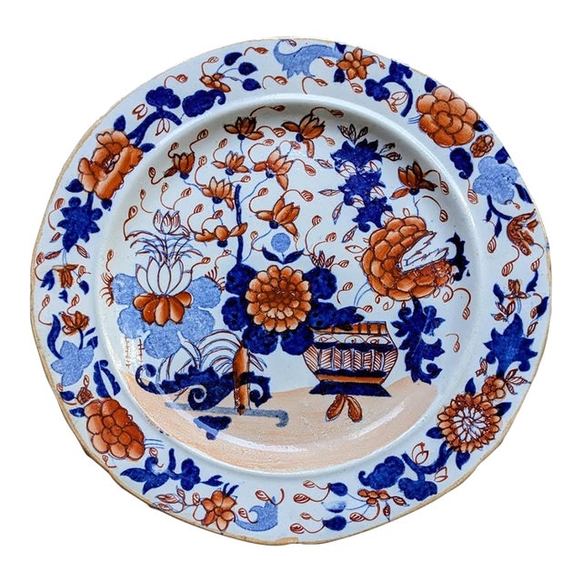 Mason’s Ironstone Dish; Imari Pattern; Early 19th Century For Sale