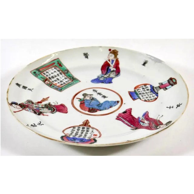 This rare Chinese porcelain plate is boldly decorated and to the top with heroic characters from the 'Wu Shuang Pu', the...