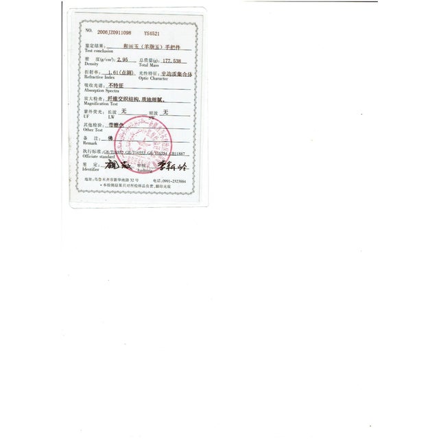 Certified Vintage Carved Jade Laughing Buddha Large Pendant / Necklace / Hanging For Sale - Image 17 of 18