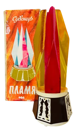 Soviet Social Realism Design Flame Accent Table Lamp, 1980s