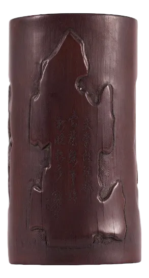 Qing Bamboo Brushes Jar