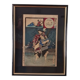 Chikanobu Japanese Woodblock 1884 "Sagami Moon Over Kamakura Omori Hikoshichi.” For Sale