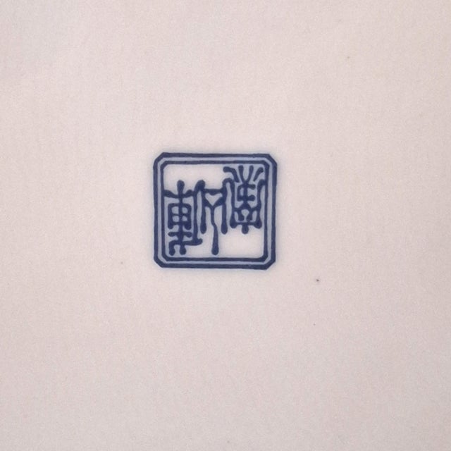 Late 20th Century Imari Japanese Porcelain Hand Painted Signed Dish For Sale - Image 4 of 9