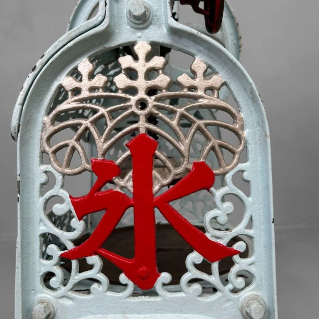 Vintage Decorative Kakigōri Ice Shaver, Japan, 1950s For Sale - Image 4 of 14