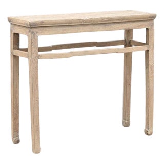 Antique Chinese Elm Hall Table For Sale