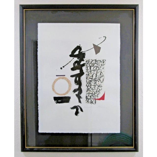 Japanese Original Woodblock Print in the Style of Haku Maki Signed Framed Glass. The framed print features an abstract of...