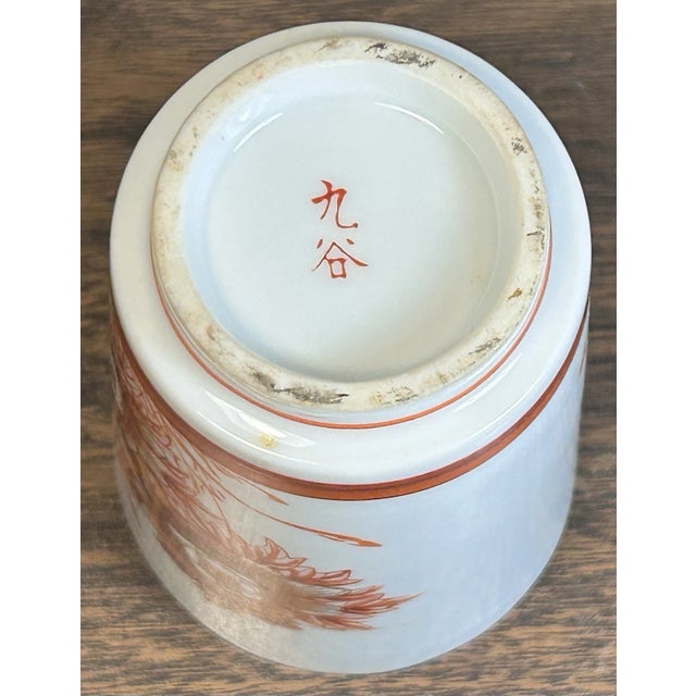 Ceramic Vintage 1970’s Japanese Kutani Porcelain Peacock/Floral Yunomi Lidded Teacup For Sale - Image 7 of 7