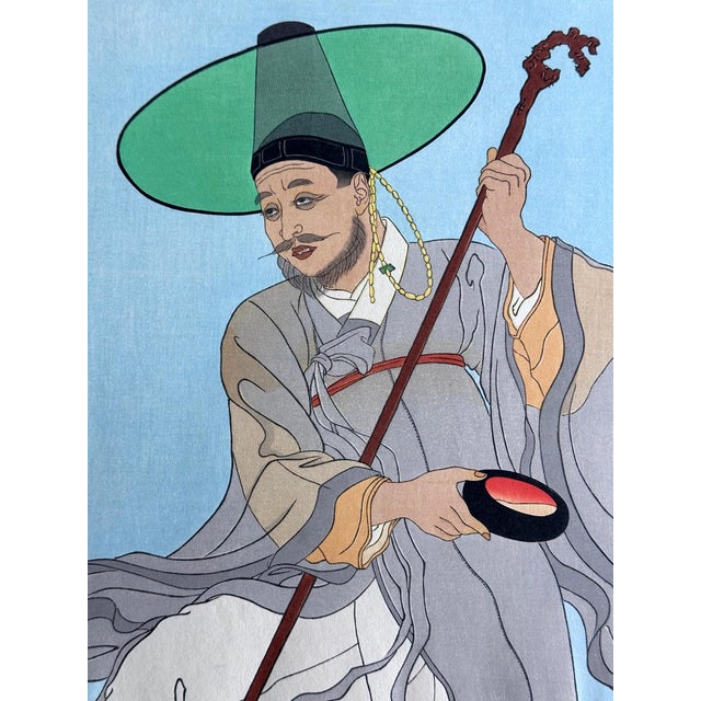 Japonisme Japanese Woodblock Print Le Bonze Errant by Paul Jacoulet For Sale - Image 3 of 15