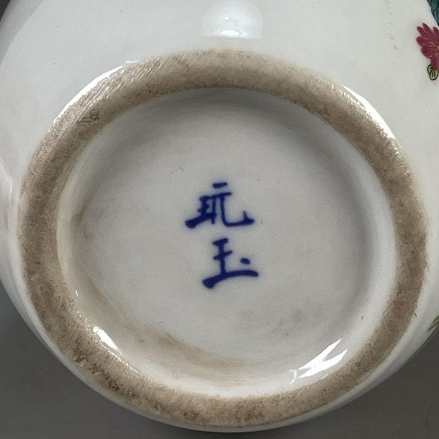 Ceramic Famille Rose Porcelain Covered Jar With Chrysanthemum & Butterfly Motif For Sale - Image 7 of 9
