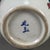 Ceramic Famille Rose Porcelain Covered Jar With Chrysanthemum & Butterfly Motif For Sale - Image 7 of 9