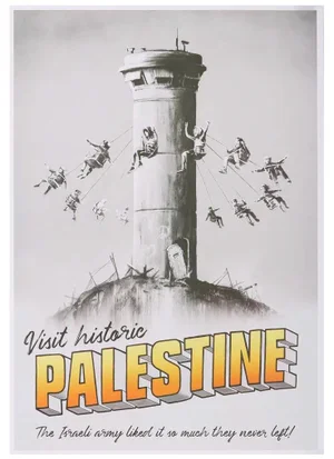 Banksy's Palestine Poster, 2018