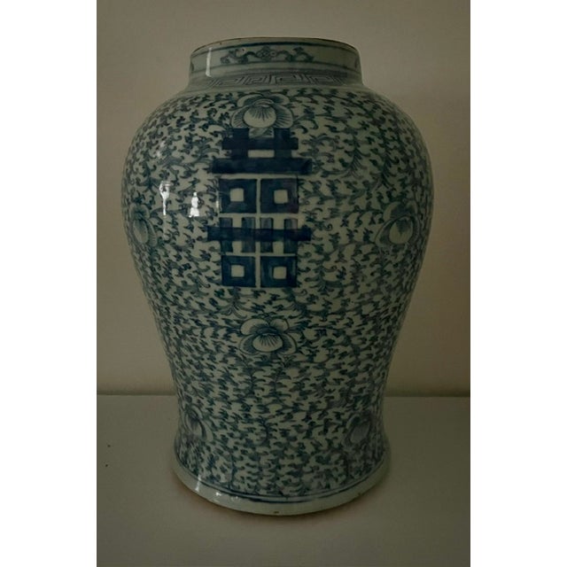 Antique Chinese Qing Dynasty Blue and White Double Happiness Temple Jar With Vine Motif For Sale - Image 12 of 18