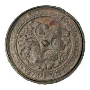 14th Century or Earlier Turkish Seljuk Empire Bronze Mirror With Sphinx