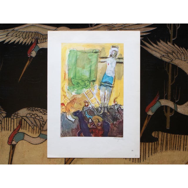 Chagall, 1947 First Edition Portfolio, 17 Full Color Prints From Paris, France For Sale - Image 10 of 18