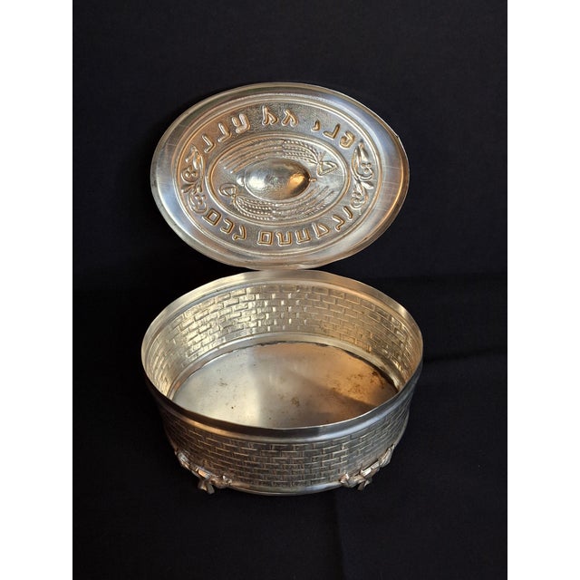 Vintage Silver Plated Etrog Box Brick Basketweave Sukkot Judaica Hebrew Inscribed 124 Mark For Sale - Image 14 of 18