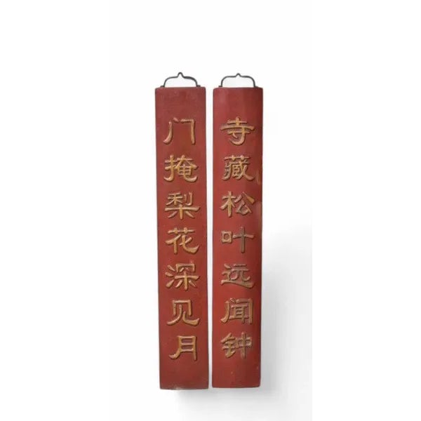 This pair red door plaque will be a unique wall art. Item No.: AS242R Dimension: 7.9"W, 1.2"D,43.3"H Circa: Vintage...