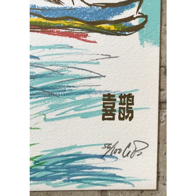 Artist - Carlos Pazos Title - Venice Signed - initialed and numbered in pencil Edition - Limited Edition 56/100 Year -...