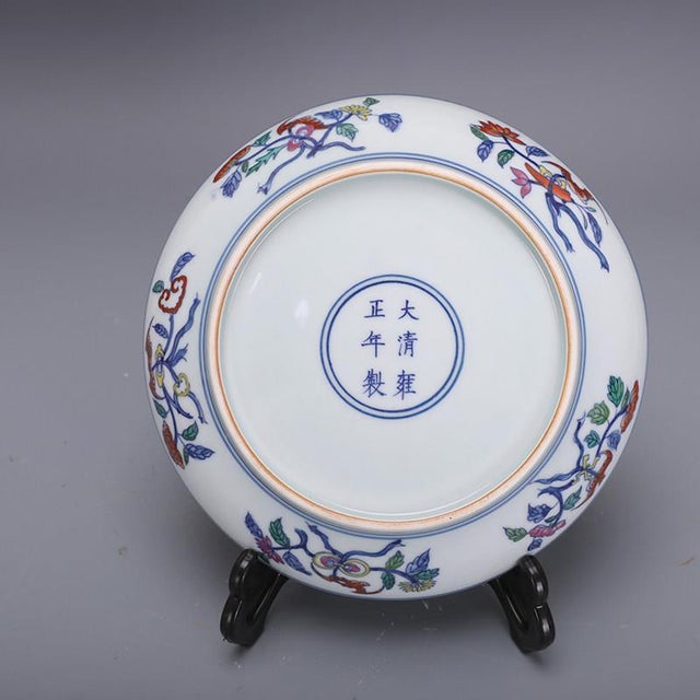 Hand-Painted Porcelain Dish – 7.9" Doucai Dragon & Floral Plate With Yongzheng Mark For Sale In Los Angeles - Image 6 of 10