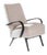 1930s Mid-Century Czech Beige Bentwood Armchair For Sale