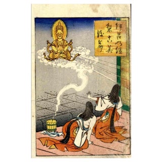 Utagawa School Artist, Kannon Appears as a Goddess, Original Woodcut Print, 19th Century For Sale