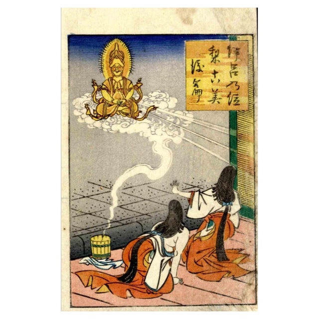 Utagawa School Artist, Kannon Appears as a Goddess, Original Woodcut Print, 19th Century For Sale