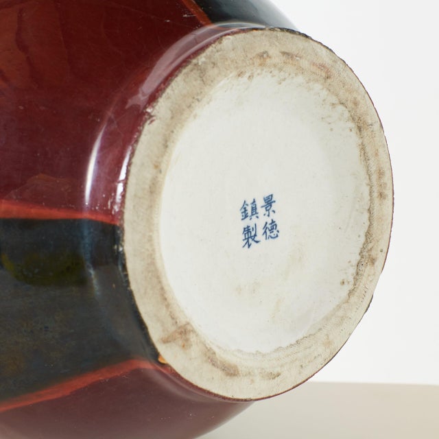 Decorative Red & Black Porcelain Vase For Sale - Image 9 of 9