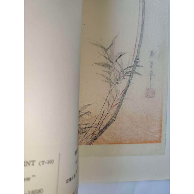 1970s Complete Suite of Pristine Hiroshige Handmade Ukiyo-E Woodblock Prints: Influential Bird & Flower Pillars - Set of 4 For Sale - Image 6 of 8