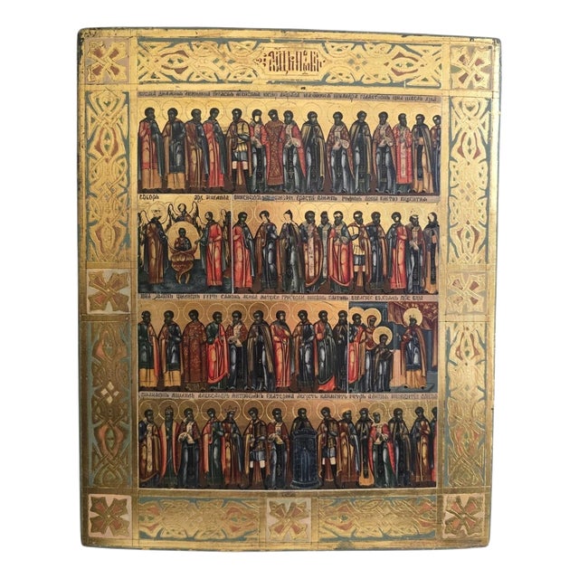 Russian Artist, Orthodox Minei Menaion Icon with Saints and Feast Days, 19th Century, Tempera on Panel For Sale