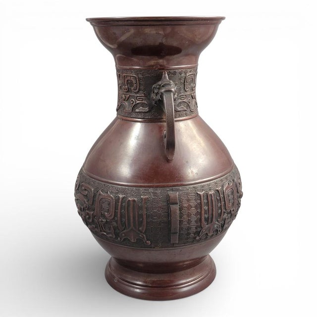 Large Japanese Meiji–Taishō Archaistic Bronze Hu Vase, Takaoka Circle For Sale - Image 3 of 17