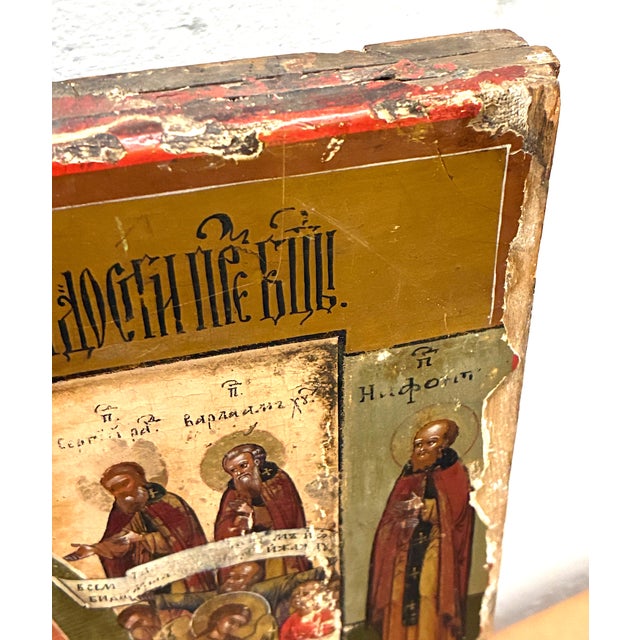 Russian Orthodox 19th Century Icon Known as “Joy of All Who Sorrow” For Sale - Image 14 of 18