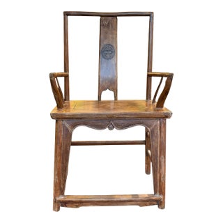 Vintage Chinese Chair For Sale