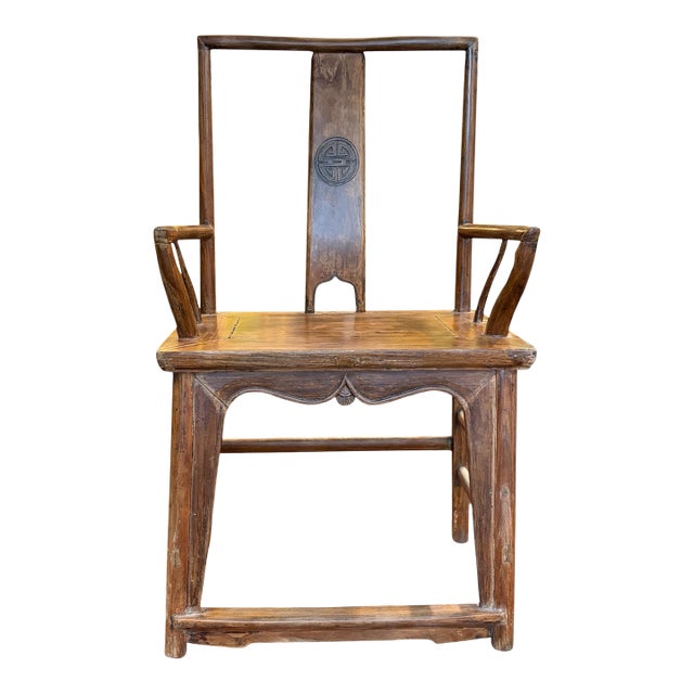 Vintage Chinese Chair For Sale