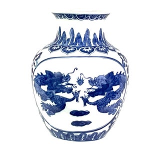 Large 1950s Heavy Porcelain Mid Century Chinese Four Dragons Vase For Sale