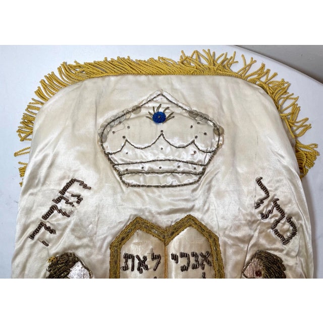 19th Century Rare Antique Hand Embroidered Judaica Jewish Memorial Torah Mantel Scroll Cover For Sale - Image 5 of 12