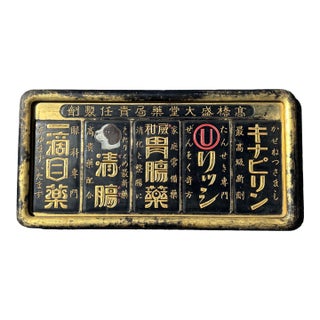 Late 19th C. Asian Black Enamel + Gold Leaf Tea Shop Sign With Spaniel Decoration For Sale